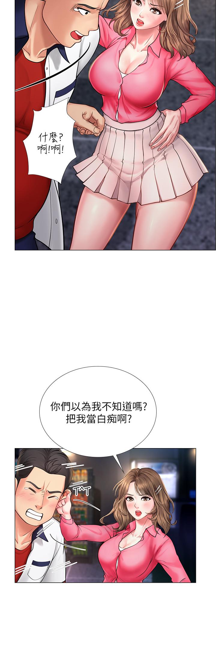 韩国漫画享乐补习街韩漫_享乐补习街-第11话-你跟我来只是想喝酒吗在线免费阅读-韩国漫画-第3张图片