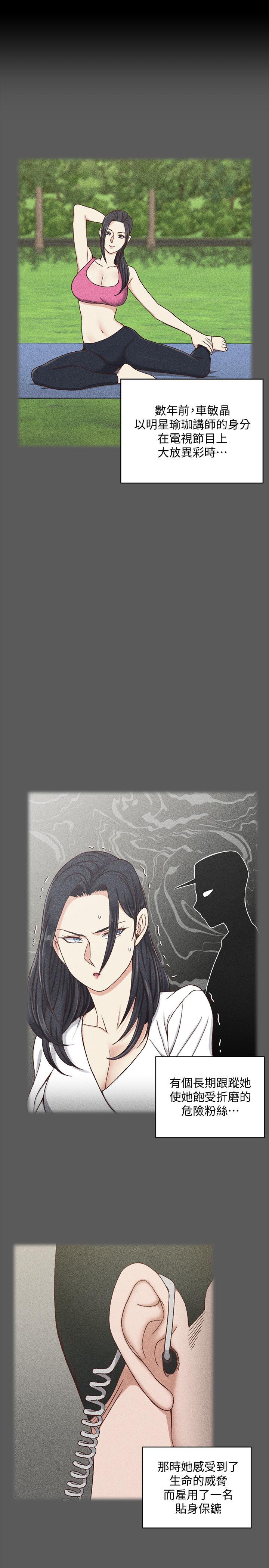 韩国漫画韩漫_淫新小套房-第100话-传说中的&ldquo;他&rdquo;在线免费阅读-韩国漫画-第2张图片