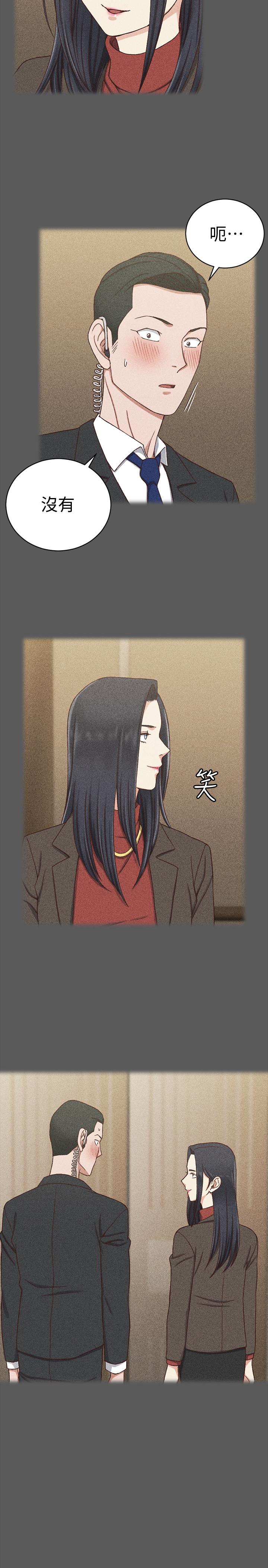 韩国漫画韩漫_淫新小套房-第100话-传说中的&ldquo;他&rdquo;在线免费阅读-韩国漫画-第7张图片