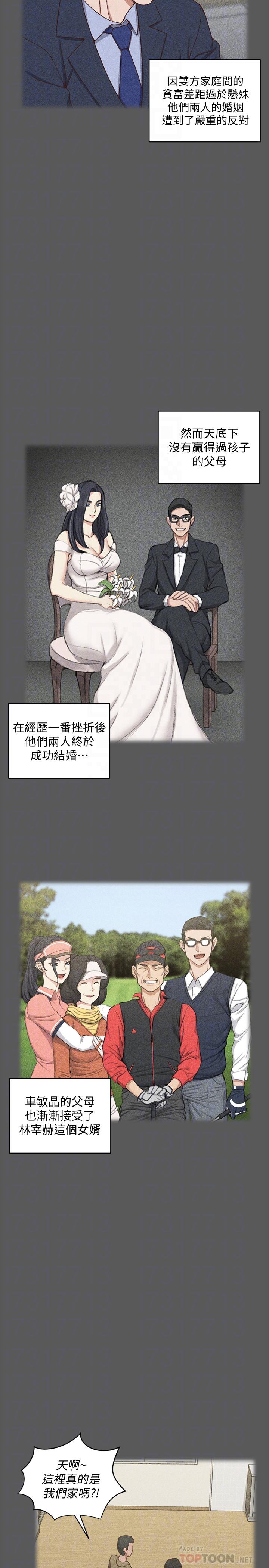 韩国漫画韩漫_淫新小套房-第100话-传说中的&ldquo;他&rdquo;在线免费阅读-韩国漫画-第10张图片