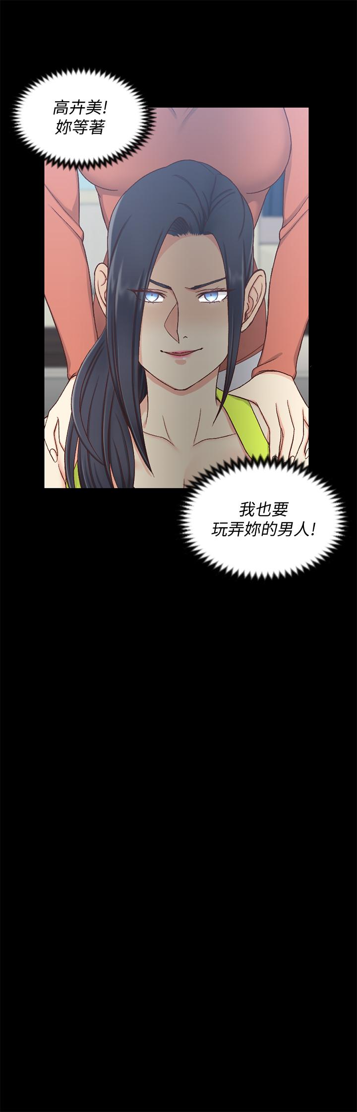 韩国漫画韩漫_淫新小套房-第100话-传说中的&ldquo;他&rdquo;在线免费阅读-韩国漫画-第22张图片