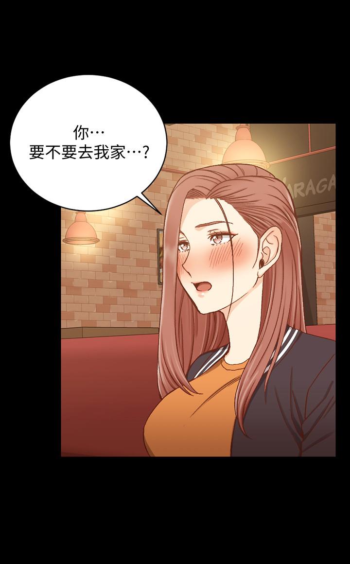 韩国漫画韩漫_淫新小套房-第100话-传说中的&ldquo;他&rdquo;在线免费阅读-韩国漫画-第26张图片