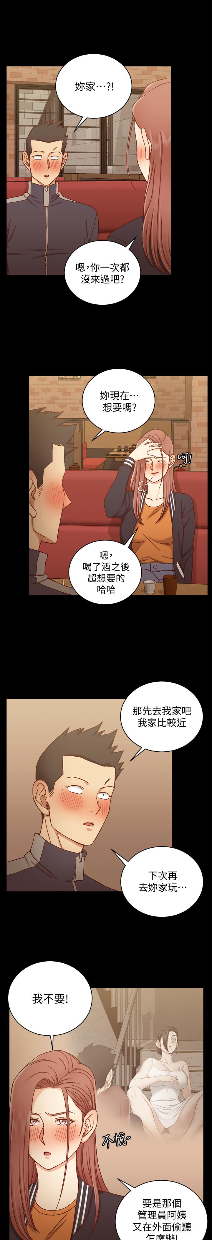 韩国漫画韩漫_淫新小套房-第100话-传说中的&ldquo;他&rdquo;在线免费阅读-韩国漫画-第27张图片
