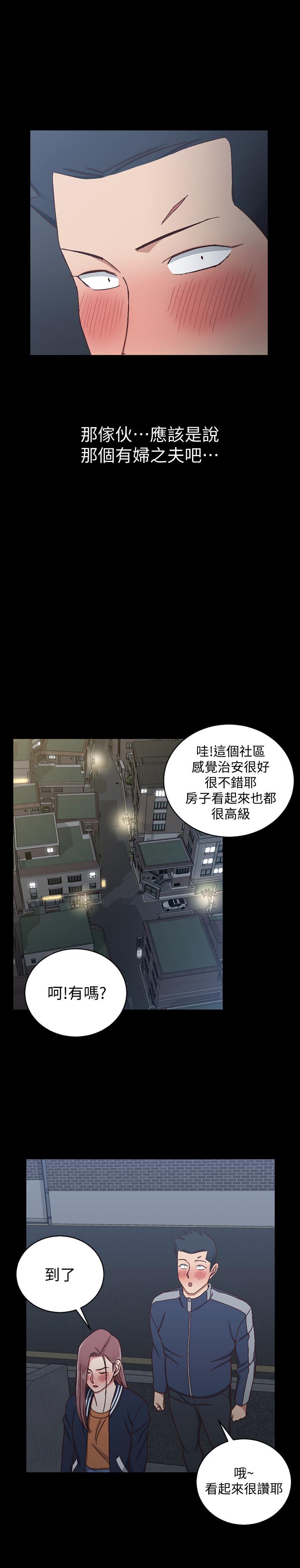 韩国漫画韩漫_淫新小套房-第100话-传说中的&ldquo;他&rdquo;在线免费阅读-韩国漫画-第30张图片