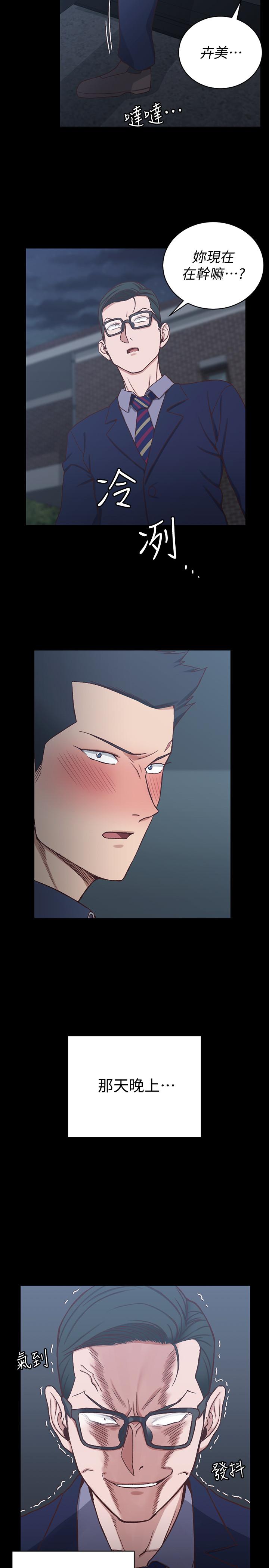 韩国漫画韩漫_淫新小套房-第100话-传说中的&ldquo;他&rdquo;在线免费阅读-韩国漫画-第32张图片