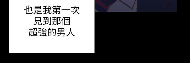 韩国漫画韩漫_淫新小套房-第100话-传说中的&ldquo;他&rdquo;在线免费阅读-韩国漫画-第33张图片