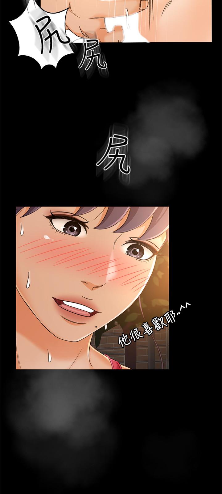 韩国漫画超会卖女业务韩漫_超会卖女业务-第16话-文琪的大胆提议在线免费阅读-韩国漫画-第11张图片