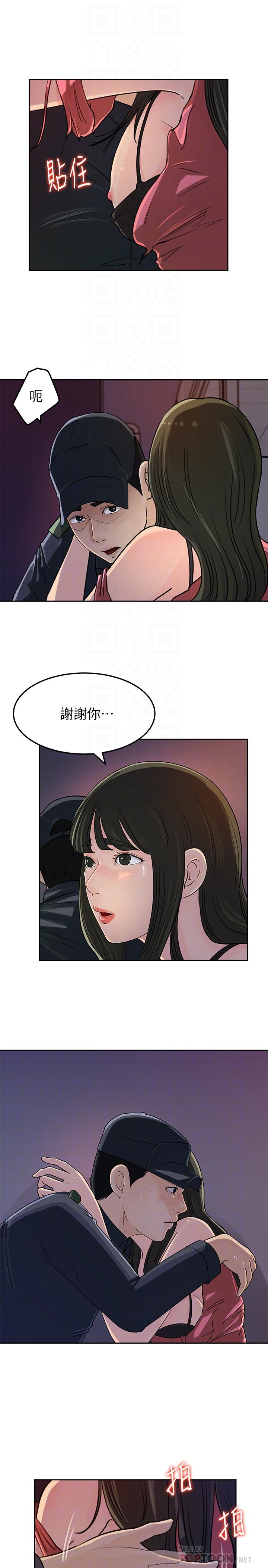 韩国漫画媳妇的诱惑韩漫_媳妇的诱惑-第47话-骚气四溢的微娜在线免费阅读-韩国漫画-第18张图片