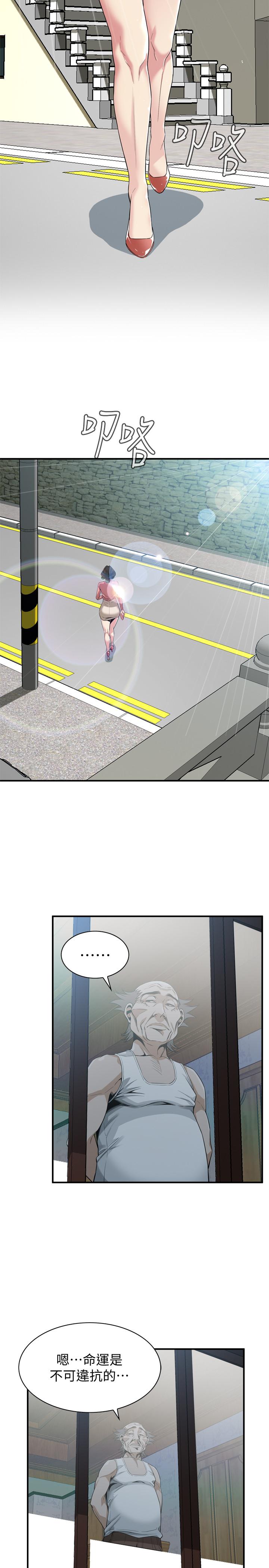 韩国漫画偷窥（全集无删减）韩漫_偷窥（全集无删减）-第174话<第3季>-媳妇，我早就想拥有你了在线免费阅读-韩国漫画-第3张图片