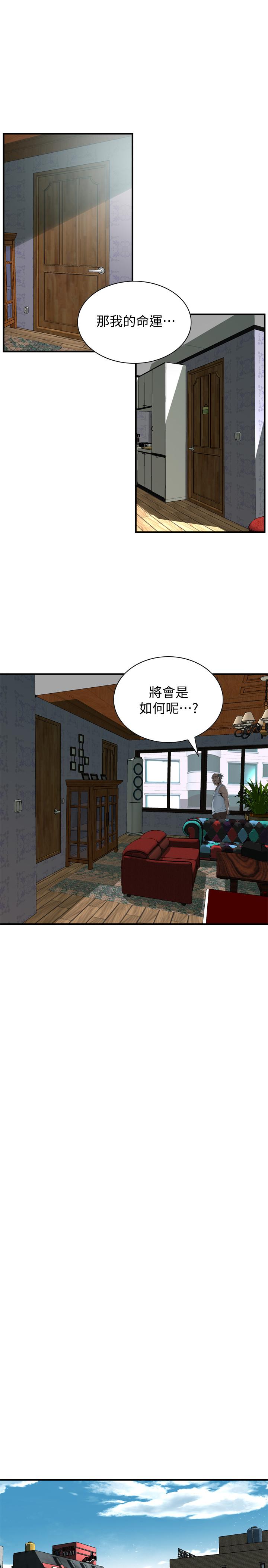 韩国漫画偷窥（全集无删减）韩漫_偷窥（全集无删减）-第174话<第3季>-媳妇，我早就想拥有你了在线免费阅读-韩国漫画-第5张图片