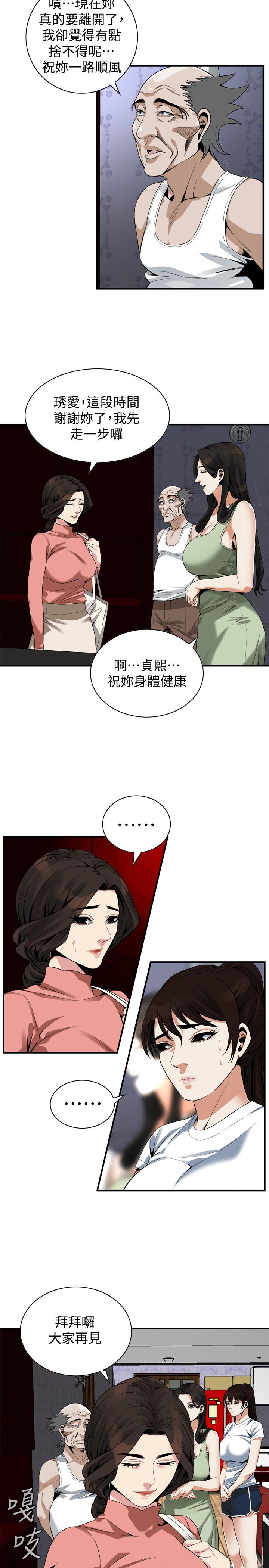 韩国漫画偷窥（全集无删减）韩漫_偷窥（全集无删减）-第174话<第3季>-媳妇，我早就想拥有你了在线免费阅读-韩国漫画-第21张图片