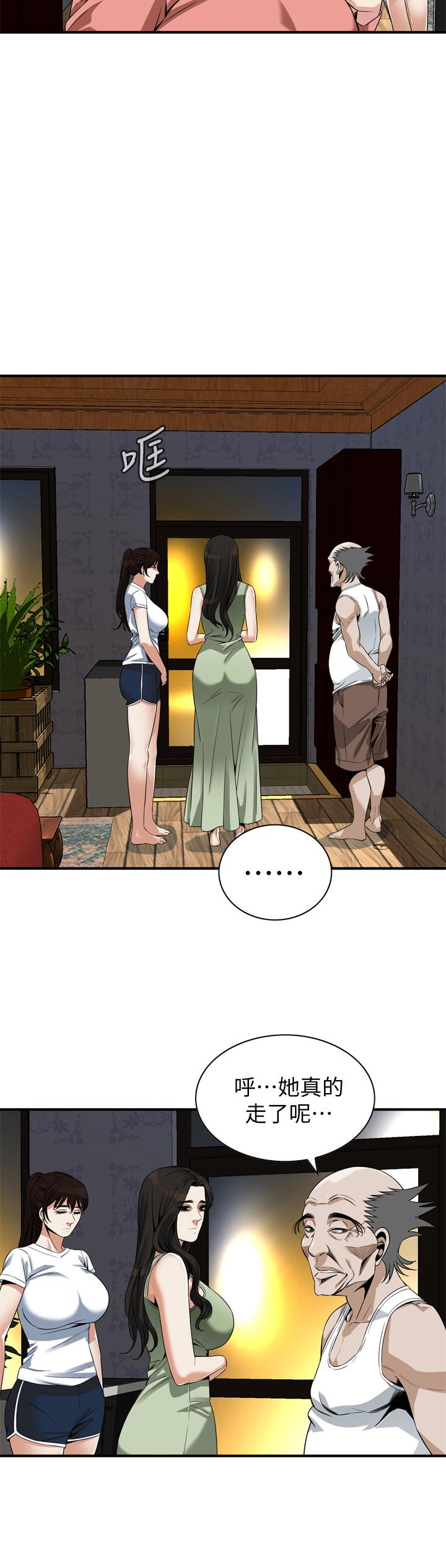 韩国漫画偷窥（全集无删减）韩漫_偷窥（全集无删减）-第174话<第3季>-媳妇，我早就想拥有你了在线免费阅读-韩国漫画-第22张图片