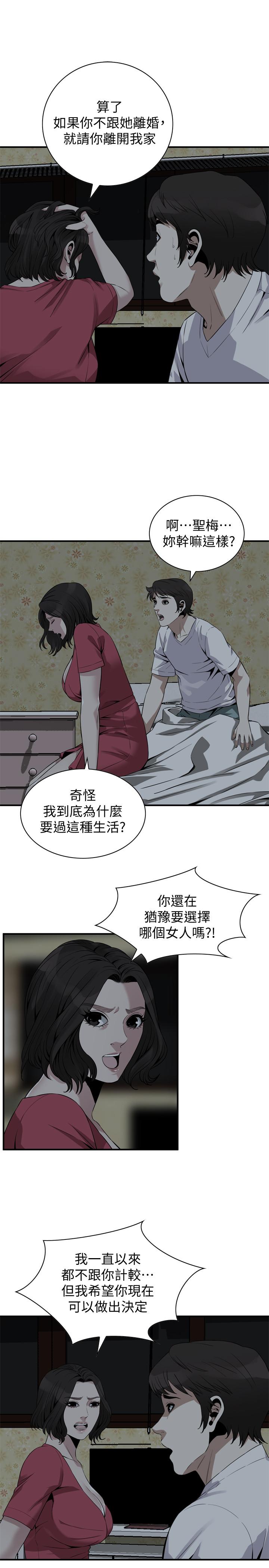 韩国漫画偷窥（全集无删减）韩漫_偷窥（全集无删减）-第175话<第3季>-亲家闺女，嚐嚐老衲的棒子吧在线免费阅读-韩国漫画-第5张图片