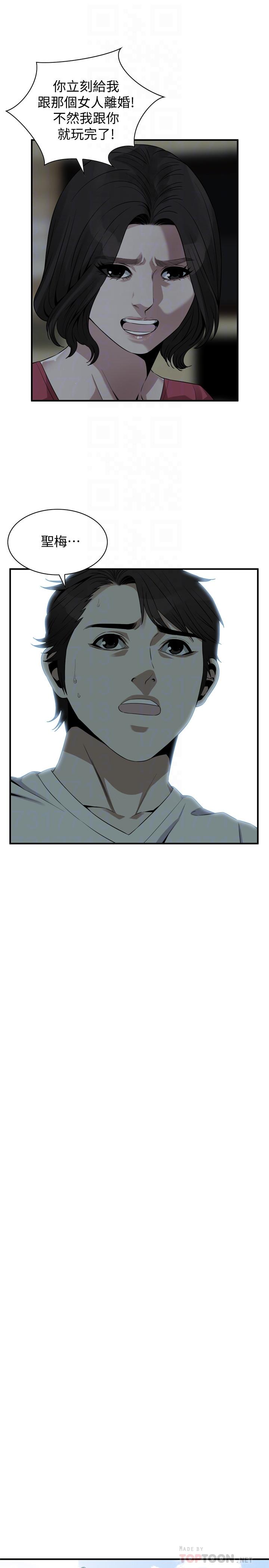 韩国漫画偷窥（全集无删减）韩漫_偷窥（全集无删减）-第175话<第3季>-亲家闺女，嚐嚐老衲的棒子吧在线免费阅读-韩国漫画-第6张图片