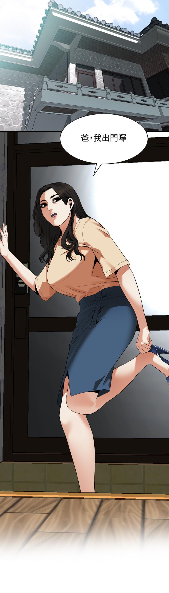 韩国漫画偷窥（全集无删减）韩漫_偷窥（全集无删减）-第175话<第3季>-亲家闺女，嚐嚐老衲的棒子吧在线免费阅读-韩国漫画-第7张图片