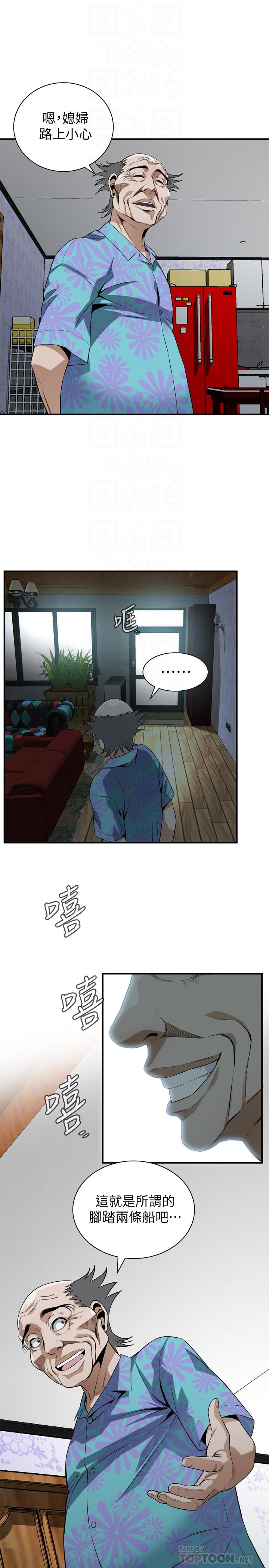 韩国漫画偷窥（全集无删减）韩漫_偷窥（全集无删减）-第175话<第3季>-亲家闺女，嚐嚐老衲的棒子吧在线免费阅读-韩国漫画-第8张图片