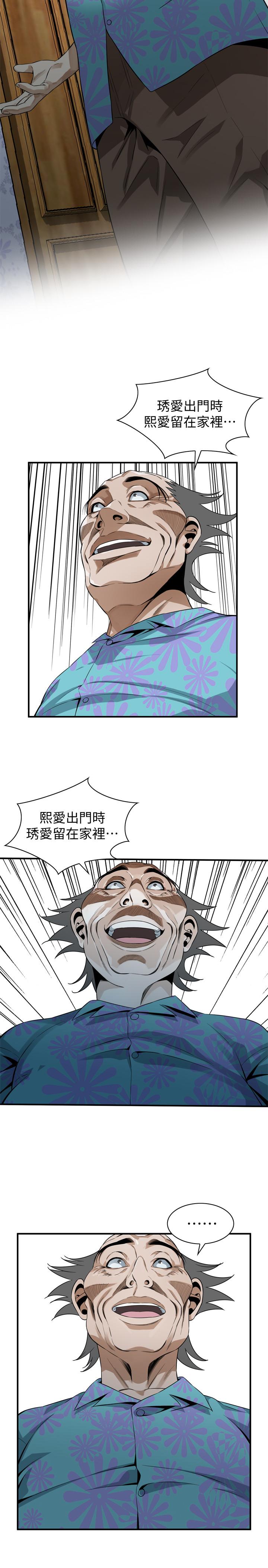 韩国漫画偷窥（全集无删减）韩漫_偷窥（全集无删减）-第175话<第3季>-亲家闺女，嚐嚐老衲的棒子吧在线免费阅读-韩国漫画-第9张图片