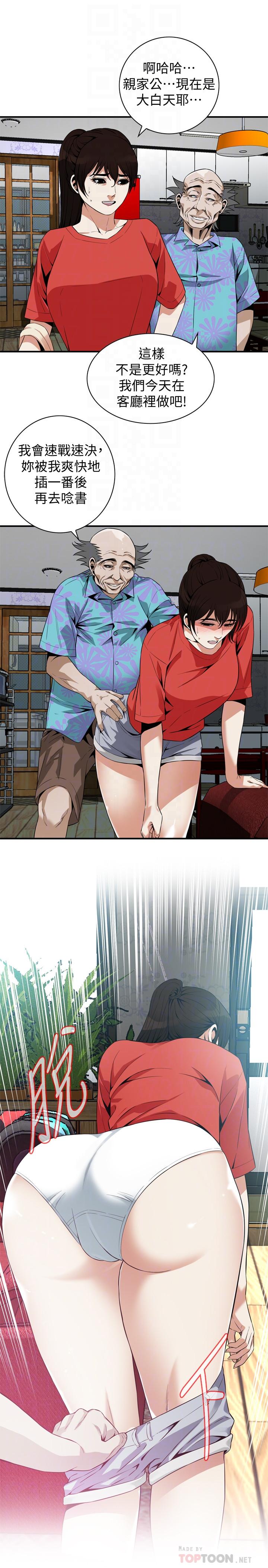 韩国漫画偷窥（全集无删减）韩漫_偷窥（全集无删减）-第175话<第3季>-亲家闺女，嚐嚐老衲的棒子吧在线免费阅读-韩国漫画-第14张图片