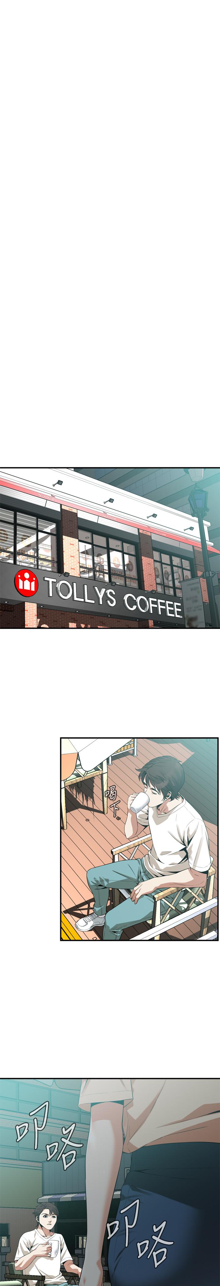 韩国漫画偷窥（全集无删减）韩漫_偷窥（全集无删减）-第175话<第3季>-亲家闺女，嚐嚐老衲的棒子吧在线免费阅读-韩国漫画-第21张图片