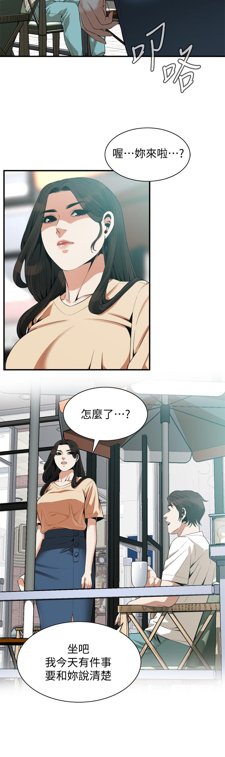 韩国漫画偷窥（全集无删减）韩漫_偷窥（全集无删减）-第175话<第3季>-亲家闺女，嚐嚐老衲的棒子吧在线免费阅读-韩国漫画-第22张图片