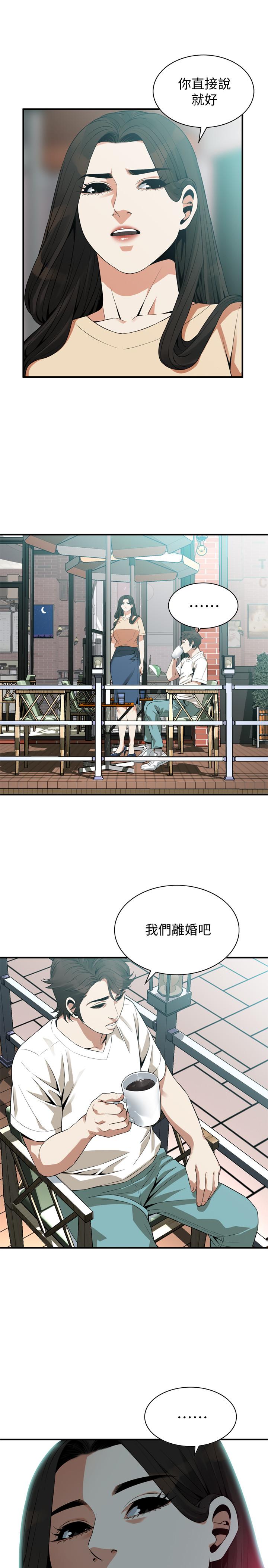 韩国漫画偷窥（全集无删减）韩漫_偷窥（全集无删减）-第175话<第3季>-亲家闺女，嚐嚐老衲的棒子吧在线免费阅读-韩国漫画-第23张图片