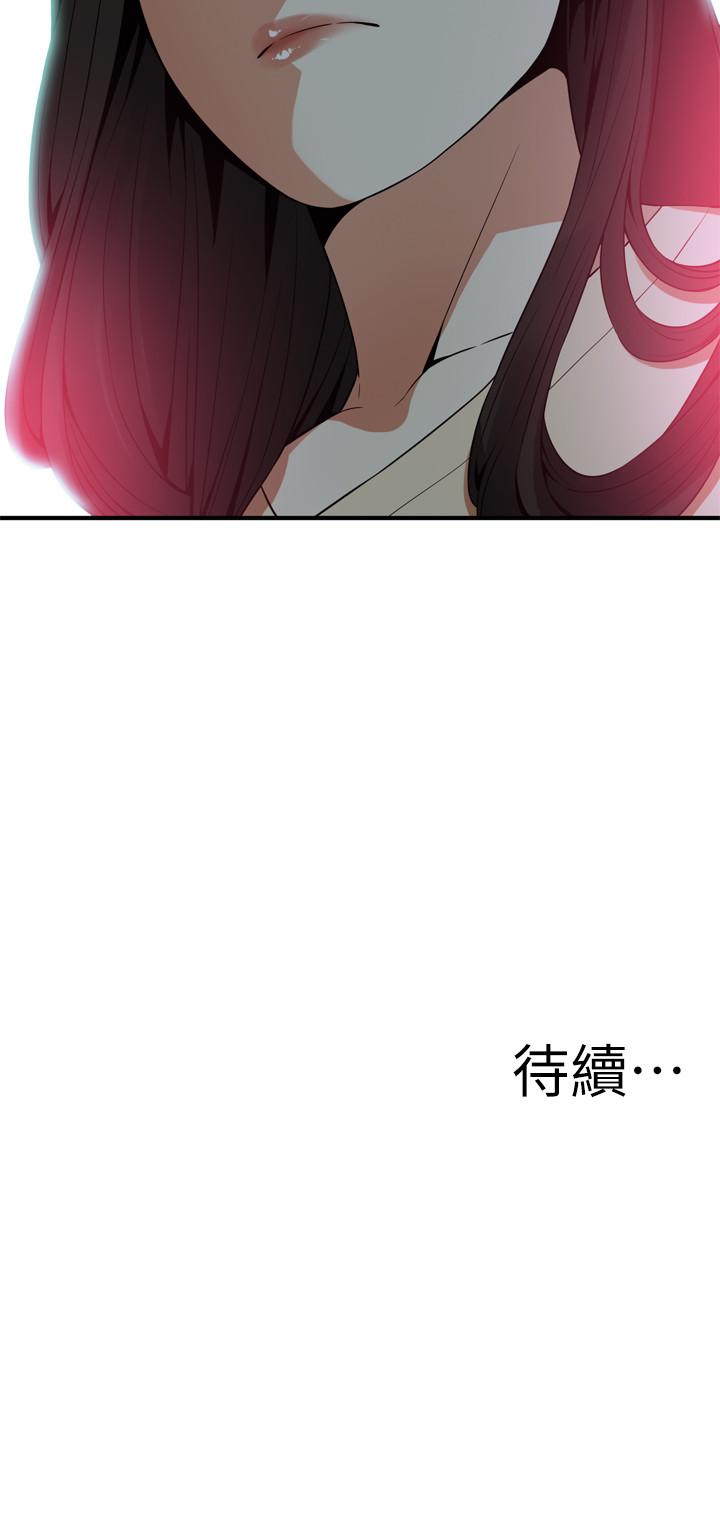 韩国漫画偷窥（全集无删减）韩漫_偷窥（全集无删减）-第175话<第3季>-亲家闺女，嚐嚐老衲的棒子吧在线免费阅读-韩国漫画-第24张图片