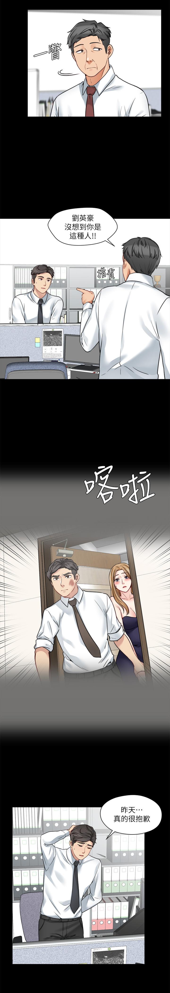 韩国漫画大嫂,哥哥的女人韩漫_大嫂,哥哥的女人-第21话-淑熙火热的奉献在线免费阅读-韩国漫画-第5张图片