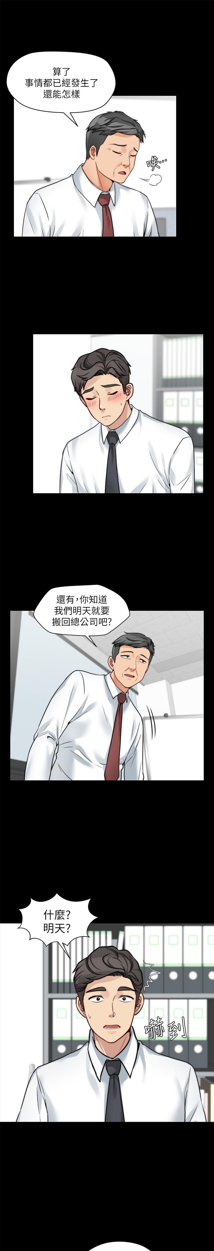 韩国漫画大嫂,哥哥的女人韩漫_大嫂,哥哥的女人-第21话-淑熙火热的奉献在线免费阅读-韩国漫画-第7张图片