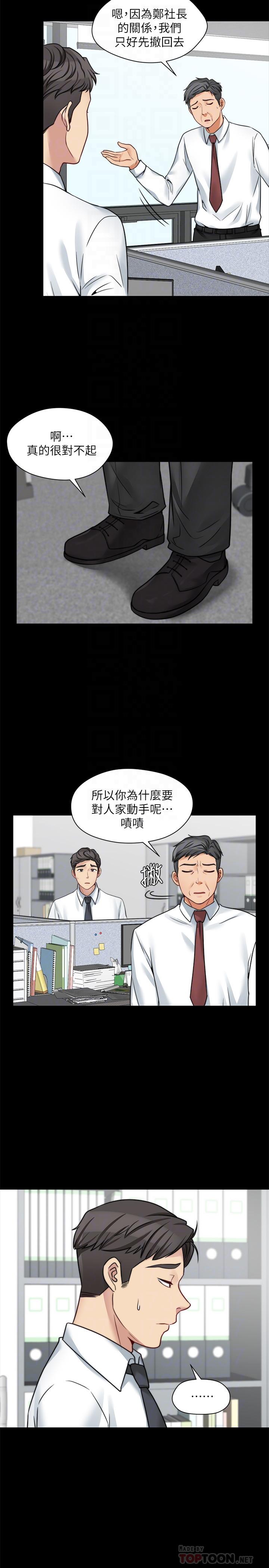 韩国漫画大嫂,哥哥的女人韩漫_大嫂,哥哥的女人-第21话-淑熙火热的奉献在线免费阅读-韩国漫画-第8张图片