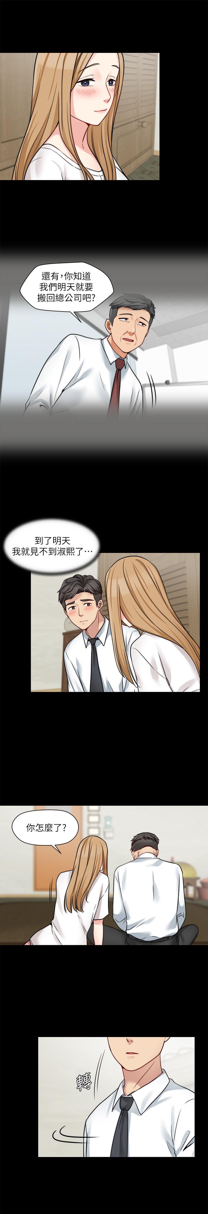 韩国漫画大嫂,哥哥的女人韩漫_大嫂,哥哥的女人-第21话-淑熙火热的奉献在线免费阅读-韩国漫画-第13张图片