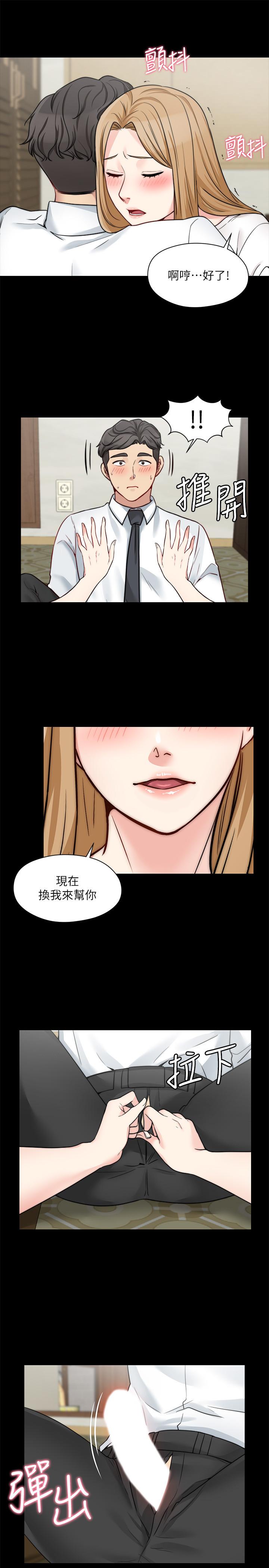 韩国漫画大嫂,哥哥的女人韩漫_大嫂,哥哥的女人-第21话-淑熙火热的奉献在线免费阅读-韩国漫画-第19张图片