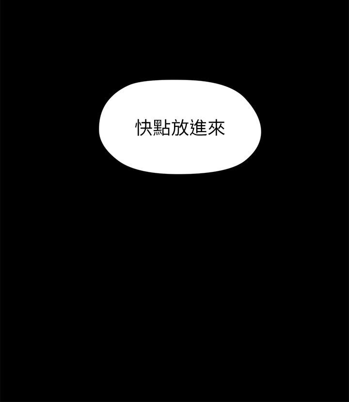 韩国漫画大嫂,哥哥的女人韩漫_大嫂,哥哥的女人-第21话-淑熙火热的奉献在线免费阅读-韩国漫画-第22张图片