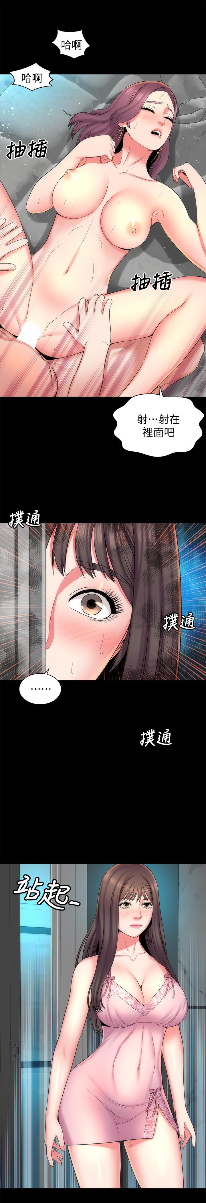 韩国漫画隔壁母女韩漫_隔壁母女-第39话-妍秀的大胆战袍在线免费阅读-韩国漫画-第1张图片