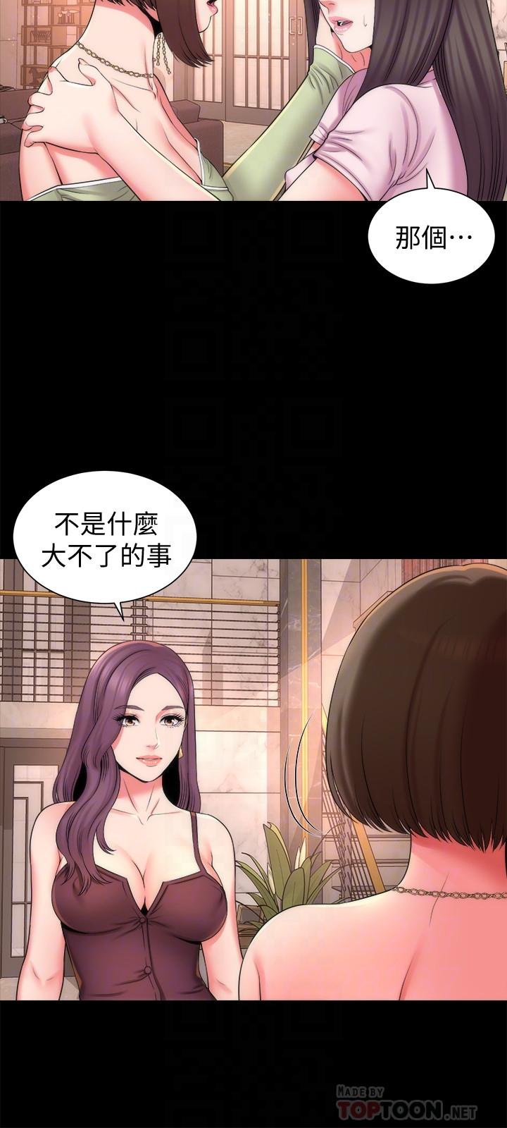 韩国漫画隔壁母女韩漫_隔壁母女-第39话-妍秀的大胆战袍在线免费阅读-韩国漫画-第6张图片