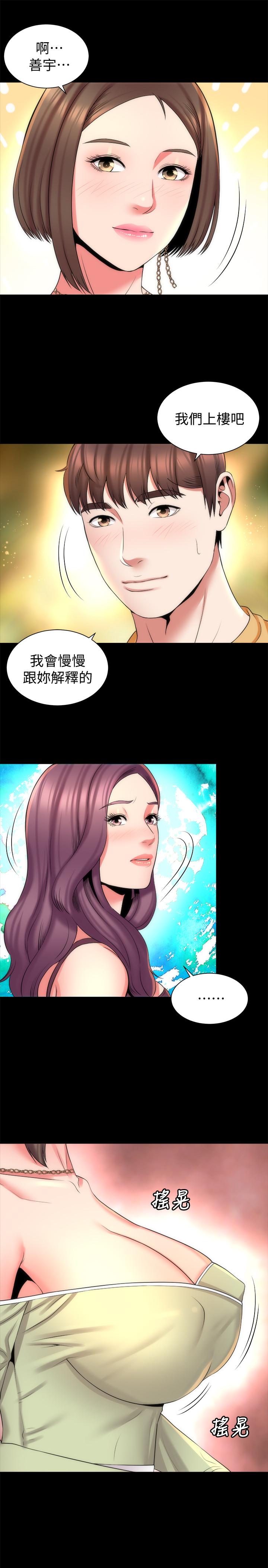 韩国漫画隔壁母女韩漫_隔壁母女-第39话-妍秀的大胆战袍在线免费阅读-韩国漫画-第13张图片