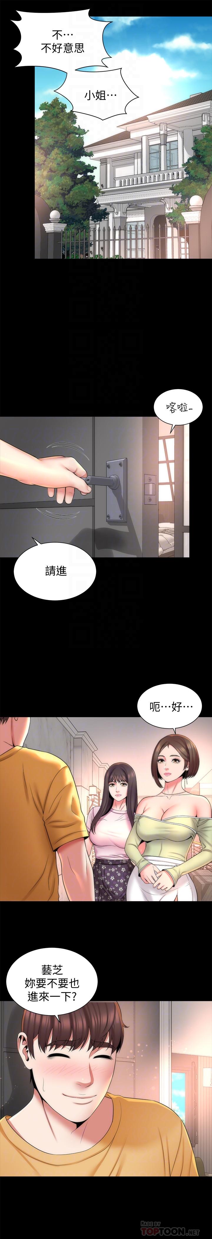 韩国漫画隔壁母女韩漫_隔壁母女-第39话-妍秀的大胆战袍在线免费阅读-韩国漫画-第16张图片