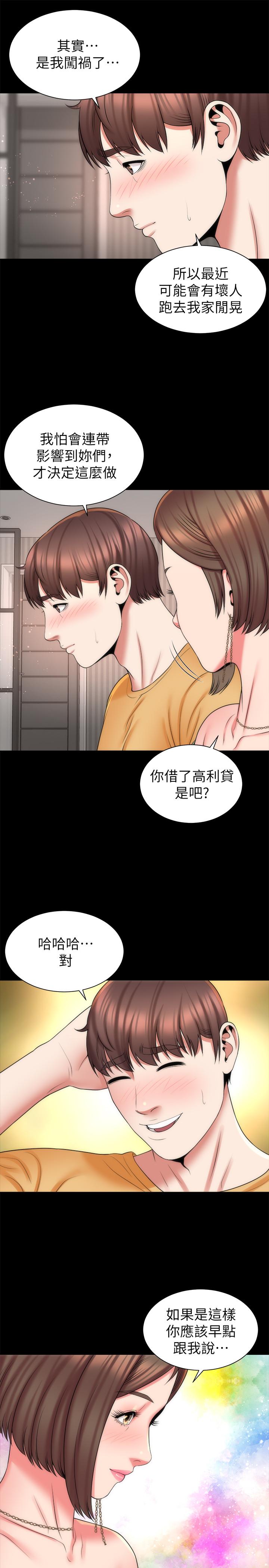 韩国漫画隔壁母女韩漫_隔壁母女-第39话-妍秀的大胆战袍在线免费阅读-韩国漫画-第22张图片