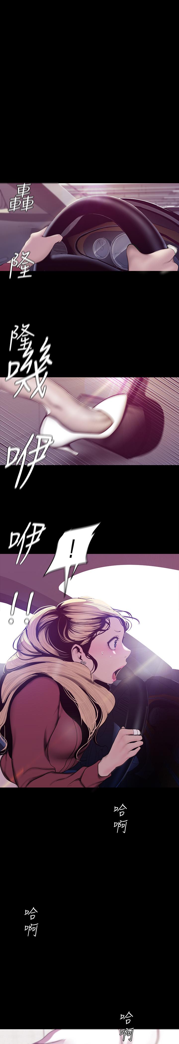 韩国漫画韩漫_美丽新世界-第65话-来玩玩这个男人吧在线免费阅读-韩国漫画-第1张图片