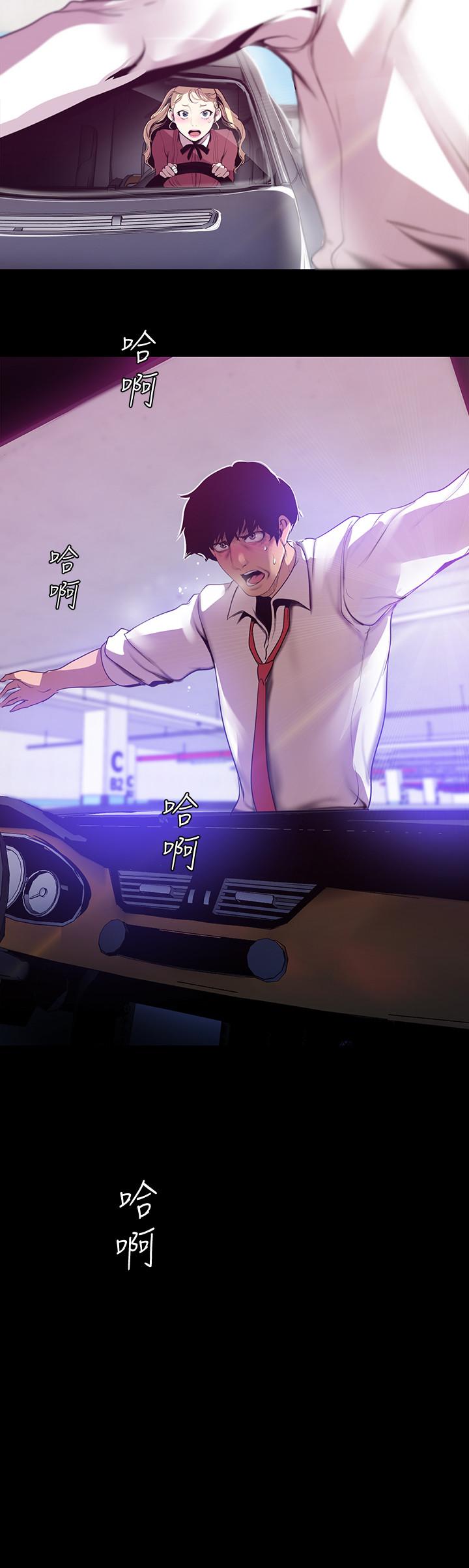 韩国漫画韩漫_美丽新世界-第65话-来玩玩这个男人吧在线免费阅读-韩国漫画-第2张图片