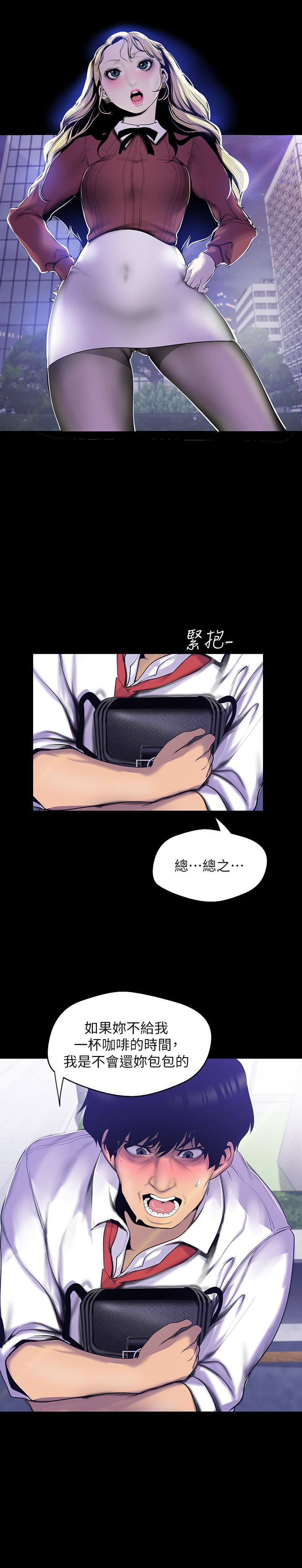 韩国漫画韩漫_美丽新世界-第65话-来玩玩这个男人吧在线免费阅读-韩国漫画-第11张图片