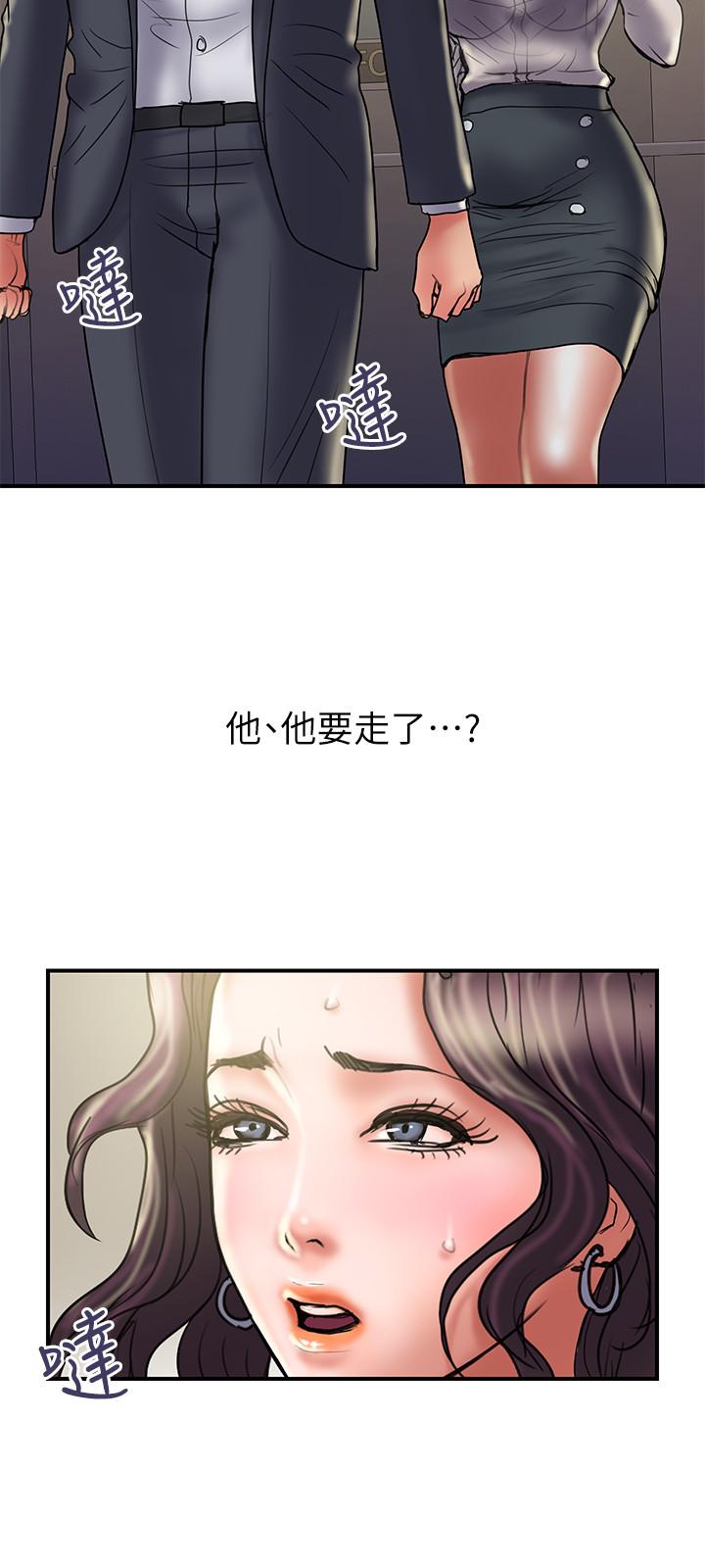 韩国漫画计划出轨韩漫_计划出轨-第35话-不要再装蒜了在线免费阅读-韩国漫画-第7张图片