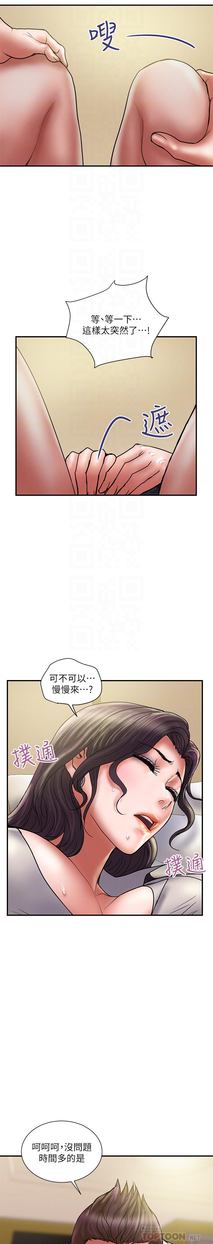 韩国漫画计划出轨韩漫_计划出轨-第35话-不要再装蒜了在线免费阅读-韩国漫画-第18张图片