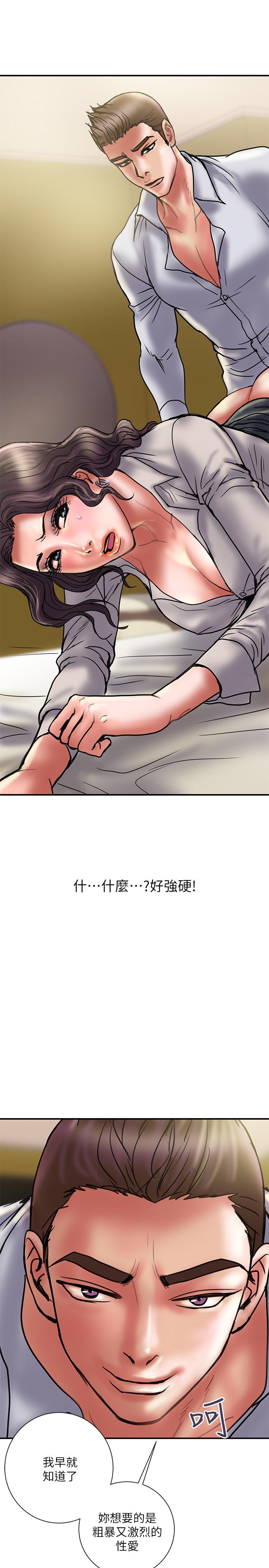 韩国漫画计划出轨韩漫_计划出轨-第35话-不要再装蒜了在线免费阅读-韩国漫画-第32张图片