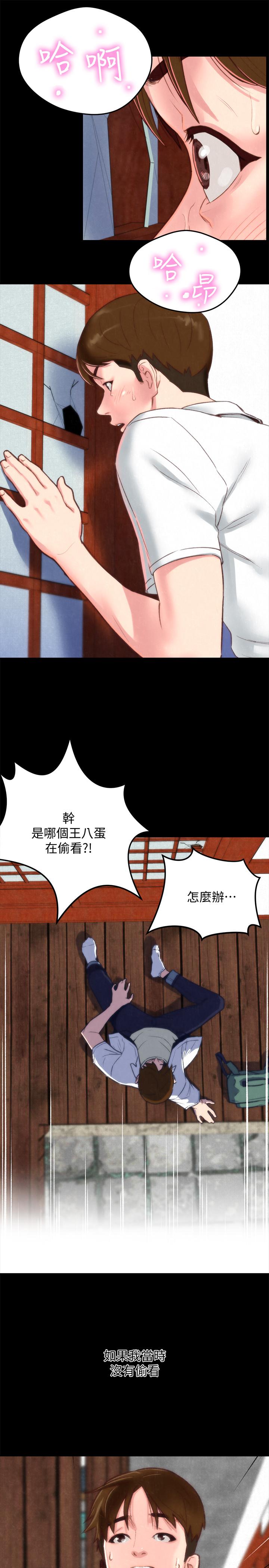 韩国漫画朋友的姐姐韩漫_朋友的姐姐-第33话-终于跟爱慕已久的她...在线免费阅读-韩国漫画-第9张图片