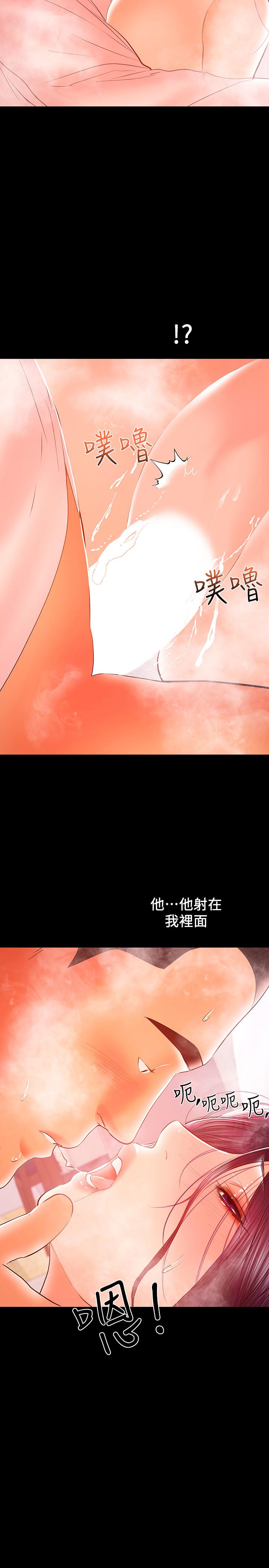 韩国漫画兼职奶妈韩漫_兼职奶妈-第27话-要不要跟我喝一杯在线免费阅读-韩国漫画-第11张图片