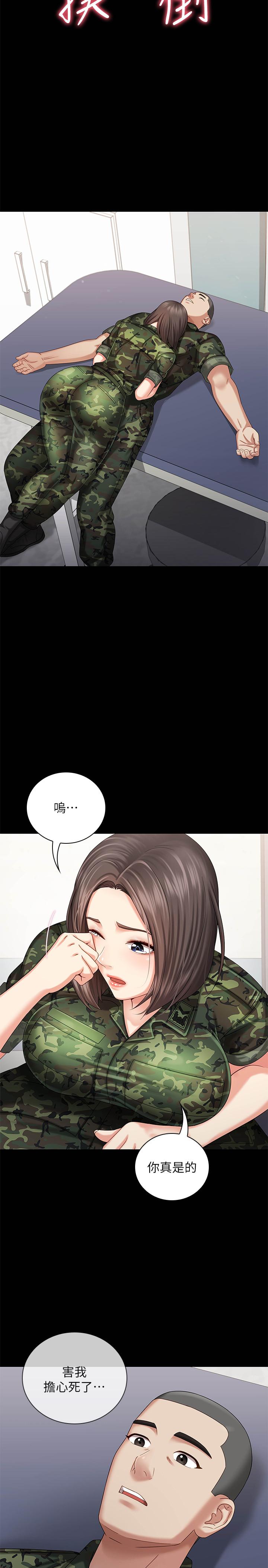 韩国漫画妹妹的义务韩漫_妹妹的义务-第12话-在医务室缠绵的两人在线免费阅读-韩国漫画-第30张图片