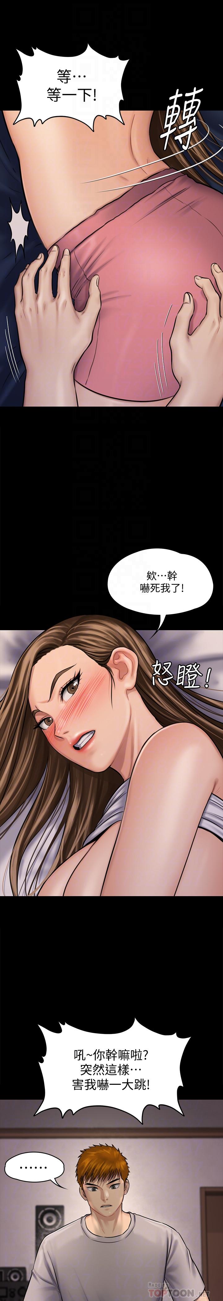 韩国漫画韩漫_傀儡-第120话-达莉那如花朵般美丽的下体在线免费阅读-韩国漫画-第4张图片