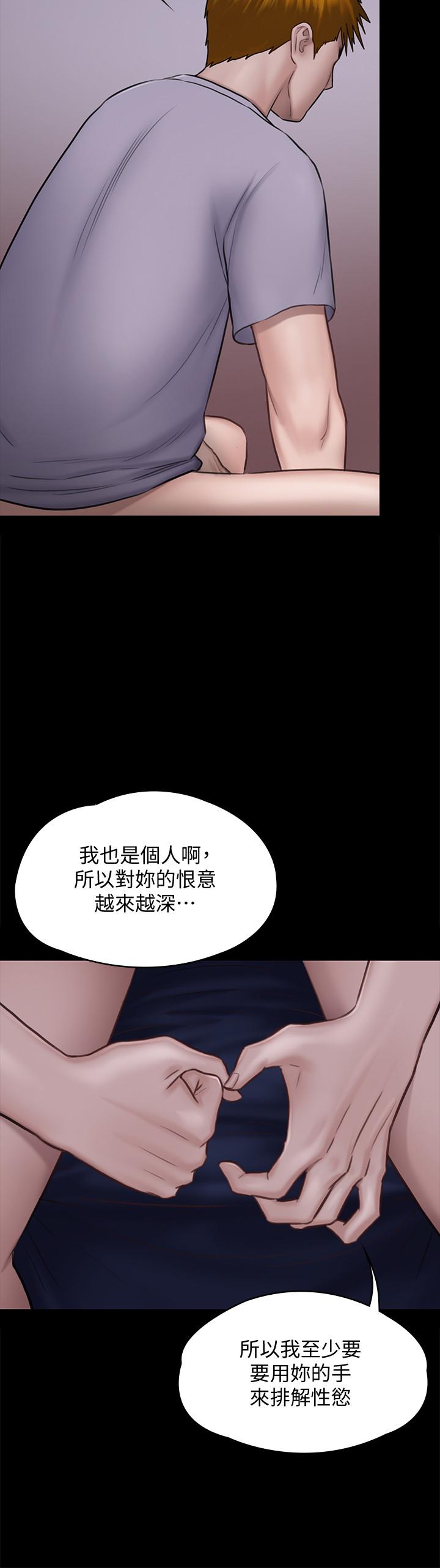 韩国漫画韩漫_傀儡-第120话-达莉那如花朵般美丽的下体在线免费阅读-韩国漫画-第15张图片
