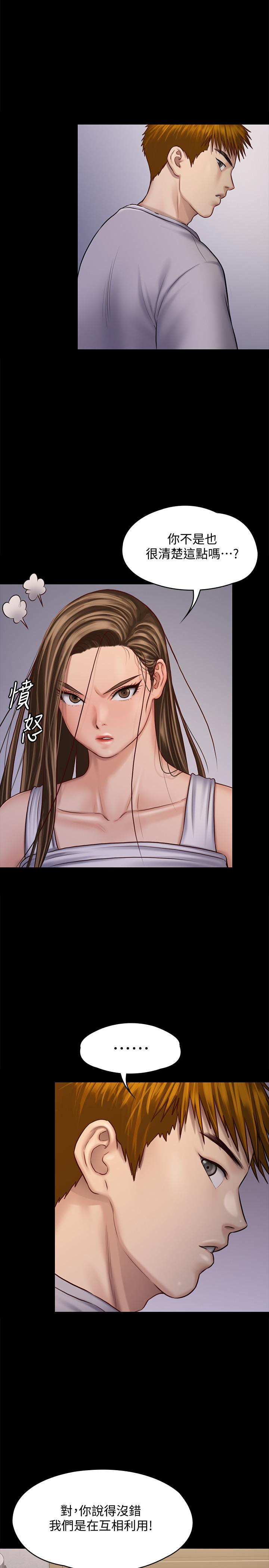 韩国漫画韩漫_傀儡-第120话-达莉那如花朵般美丽的下体在线免费阅读-韩国漫画-第17张图片