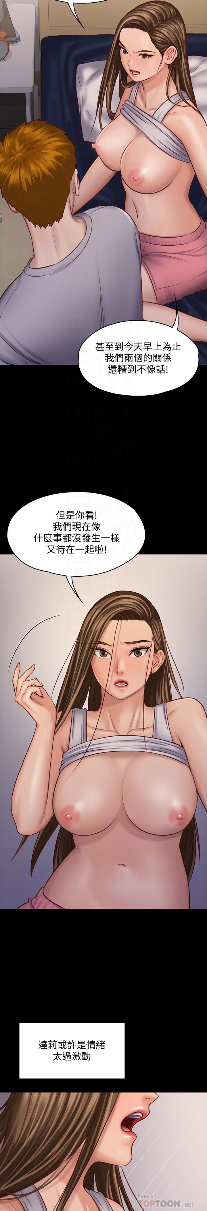 韩国漫画韩漫_傀儡-第120话-达莉那如花朵般美丽的下体在线免费阅读-韩国漫画-第18张图片